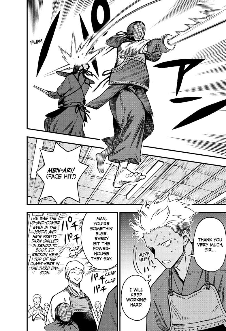 Kaiju No. 8: B-Side Chapter 1 page 16 - Chapter 1