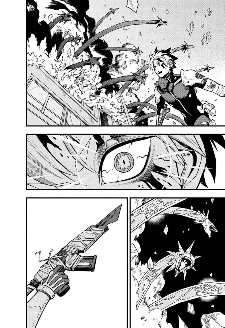 Kaiju No. 8: B-Side Chapter 12 page 7 - Chapter 12