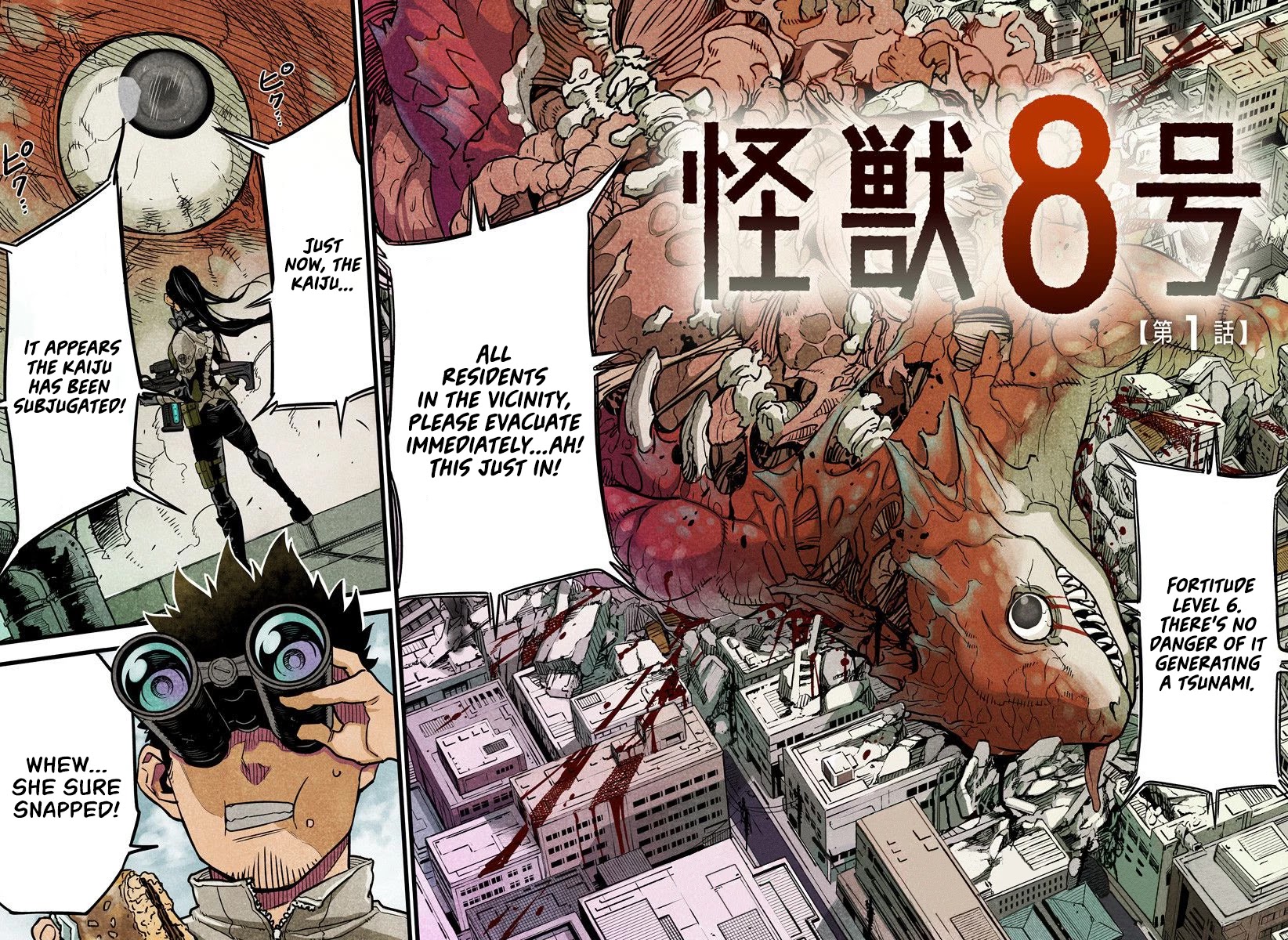 Kaiju No. 8 Chapter 1 page 3 - Chapter 1: The man who turned in a Kaijuu