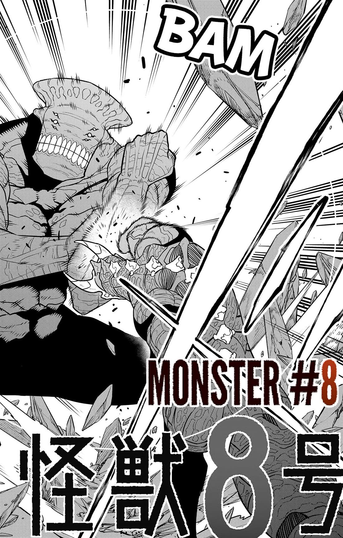 Kaiju No. 8 Chapter 106 page 2 - Chapter 106