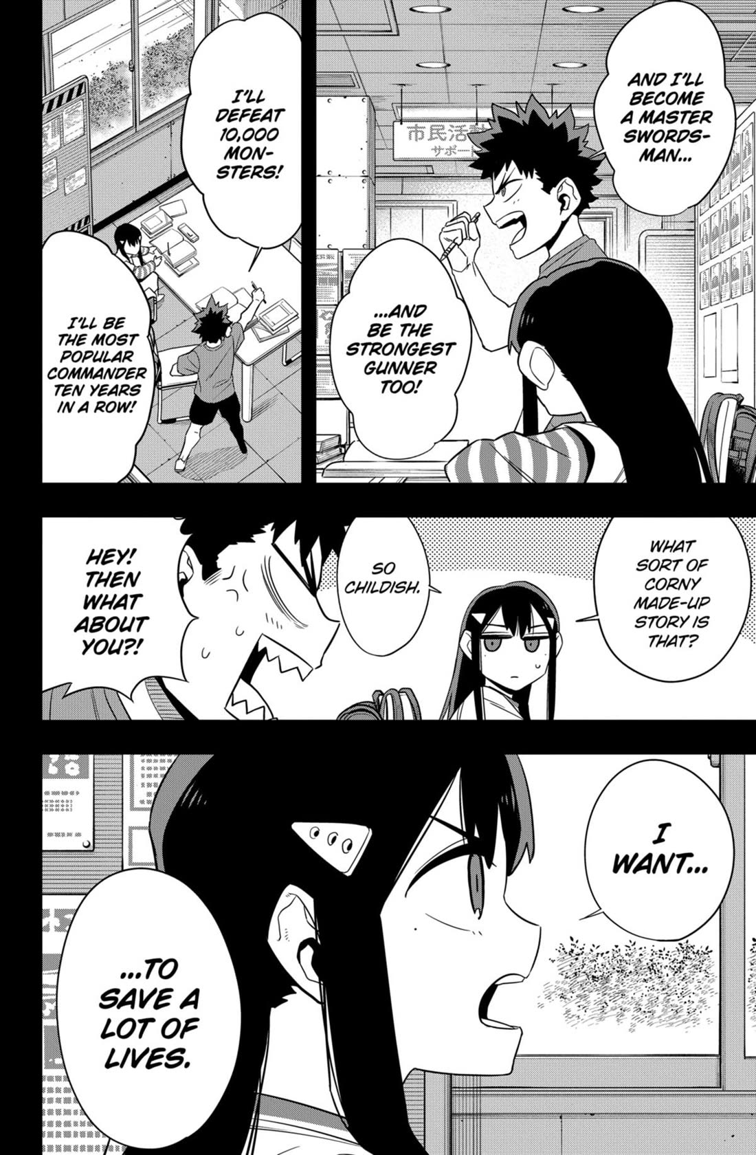 Kaiju No. 8 Chapter 109 page 2 - Chapter 109