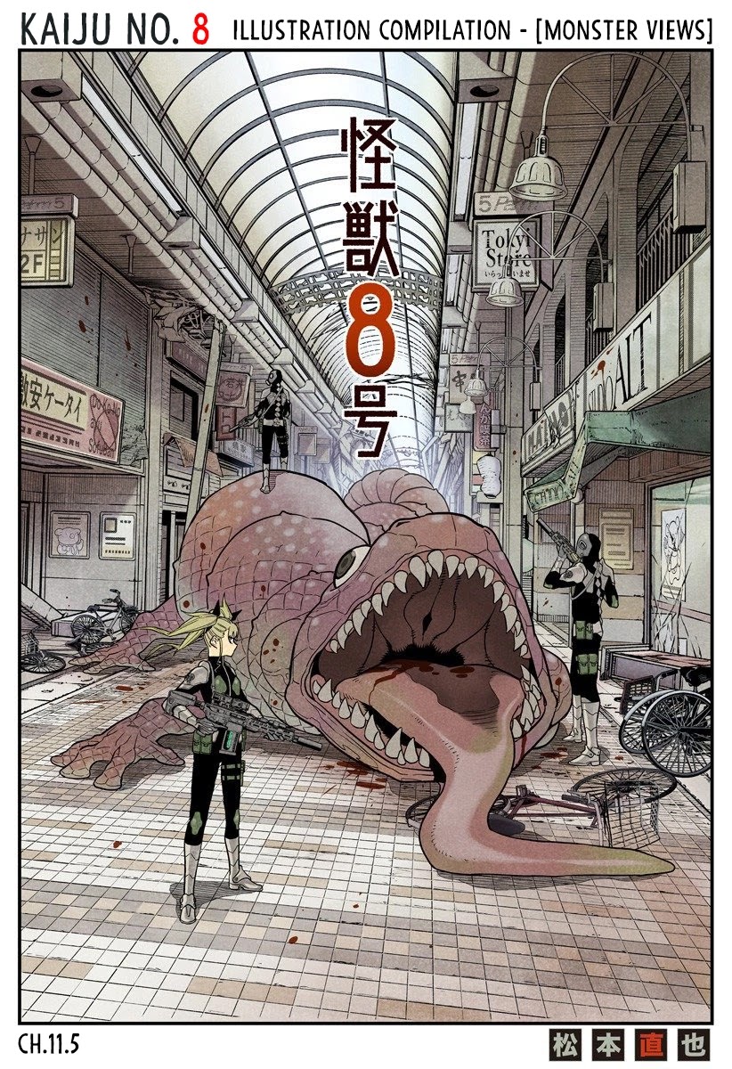 Kaiju No. 8 Chapter 11.5 page 2 - Chapter 11.5: Illustration Compilation: [Monster Views]