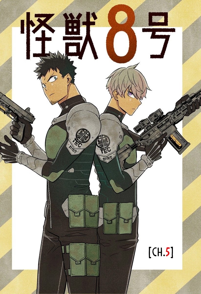 Kaiju No. 8 Chapter 11.5 page 3 - Chapter 11.5: Illustration Compilation: [Monster Views]