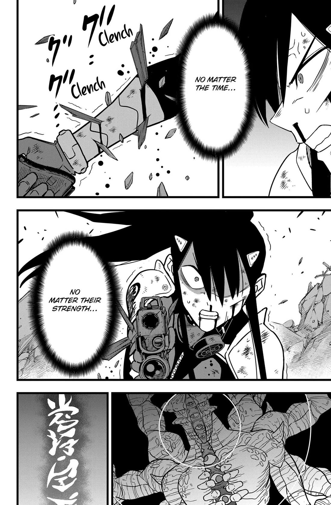 Kaiju No. 8 Chapter 114 page 20 - Chapter 114