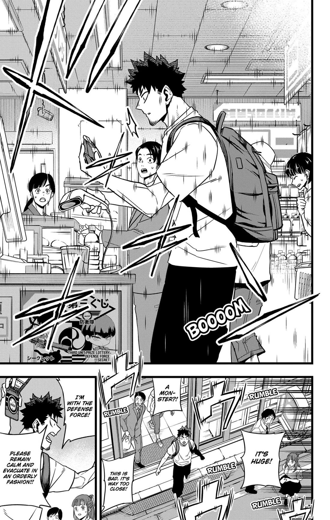 Kaiju No. 8 Chapter 129 page 31 - Chapter 129 [END]