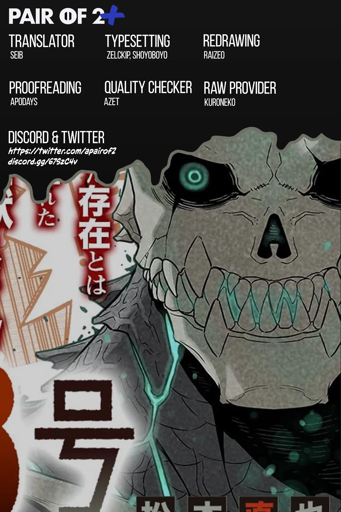 Kaiju No. 8 Chapter 2 page 2 - Chapter 2