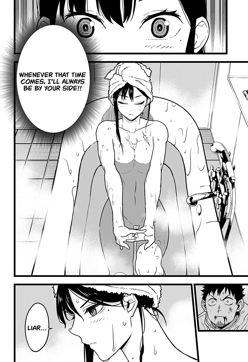 Kaiju No. 8 Chapter 2 page 4 - Chapter 2