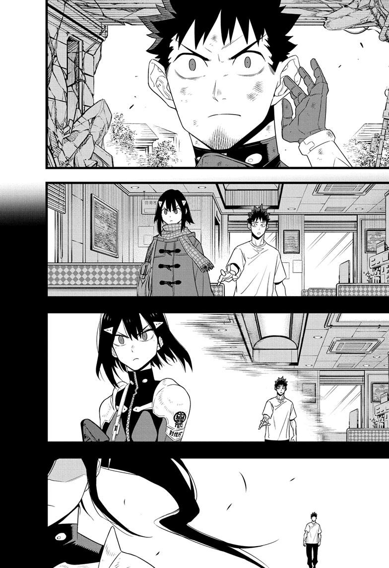 Kaiju No. 8 Chapter 96 page 6 - Chapter 96