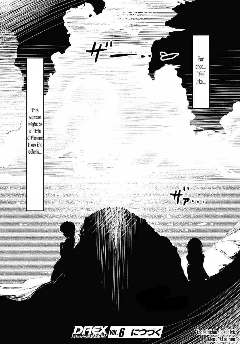 Kaijuu Iro no Shima Chapter 1 page 31 - Chapter 1: Kon and Furuka's Colors (1)