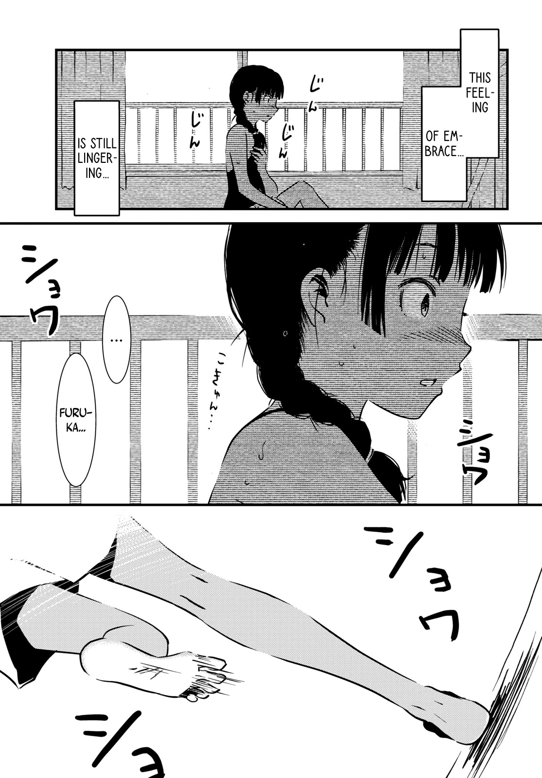 Kaijuu Iro no Shima Chapter 10 page 7 - Chapter 10