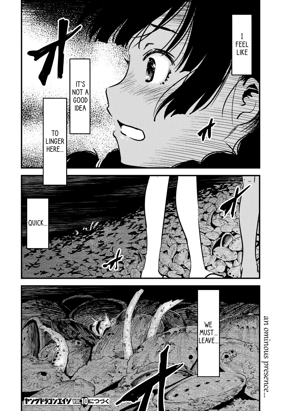 Kaijuu Iro no Shima Chapter 13 page 15 - Chapter 13