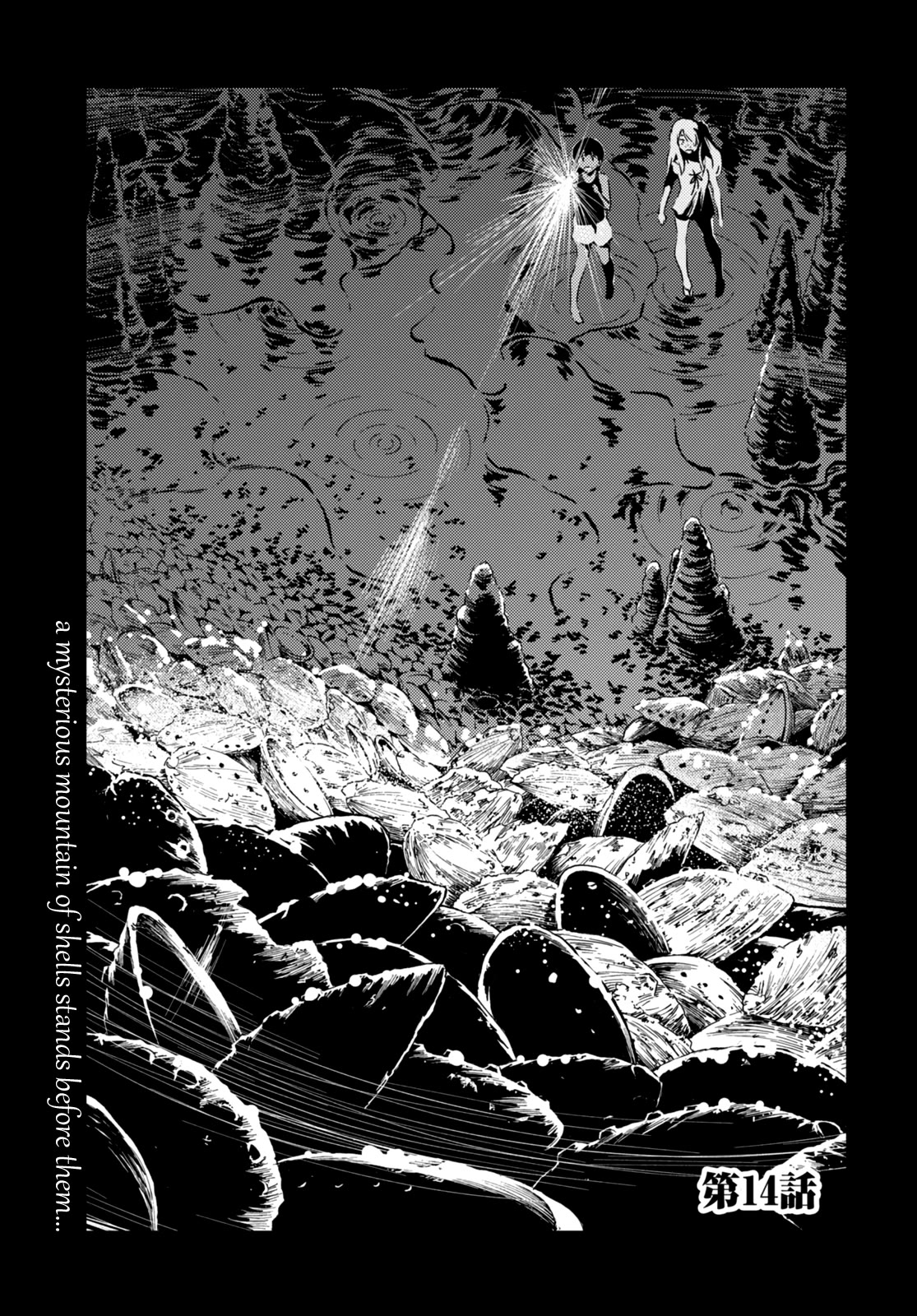 Kaijuu Iro no Shima Chapter 14 page 1 - Chapter 14