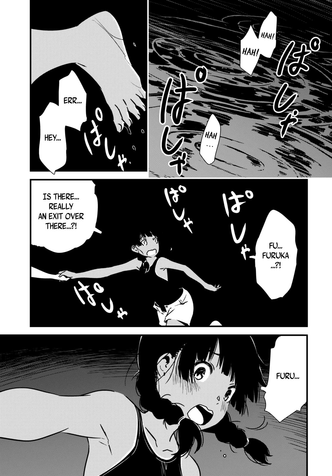 Kaijuu Iro no Shima Chapter 14 page 11 - Chapter 14