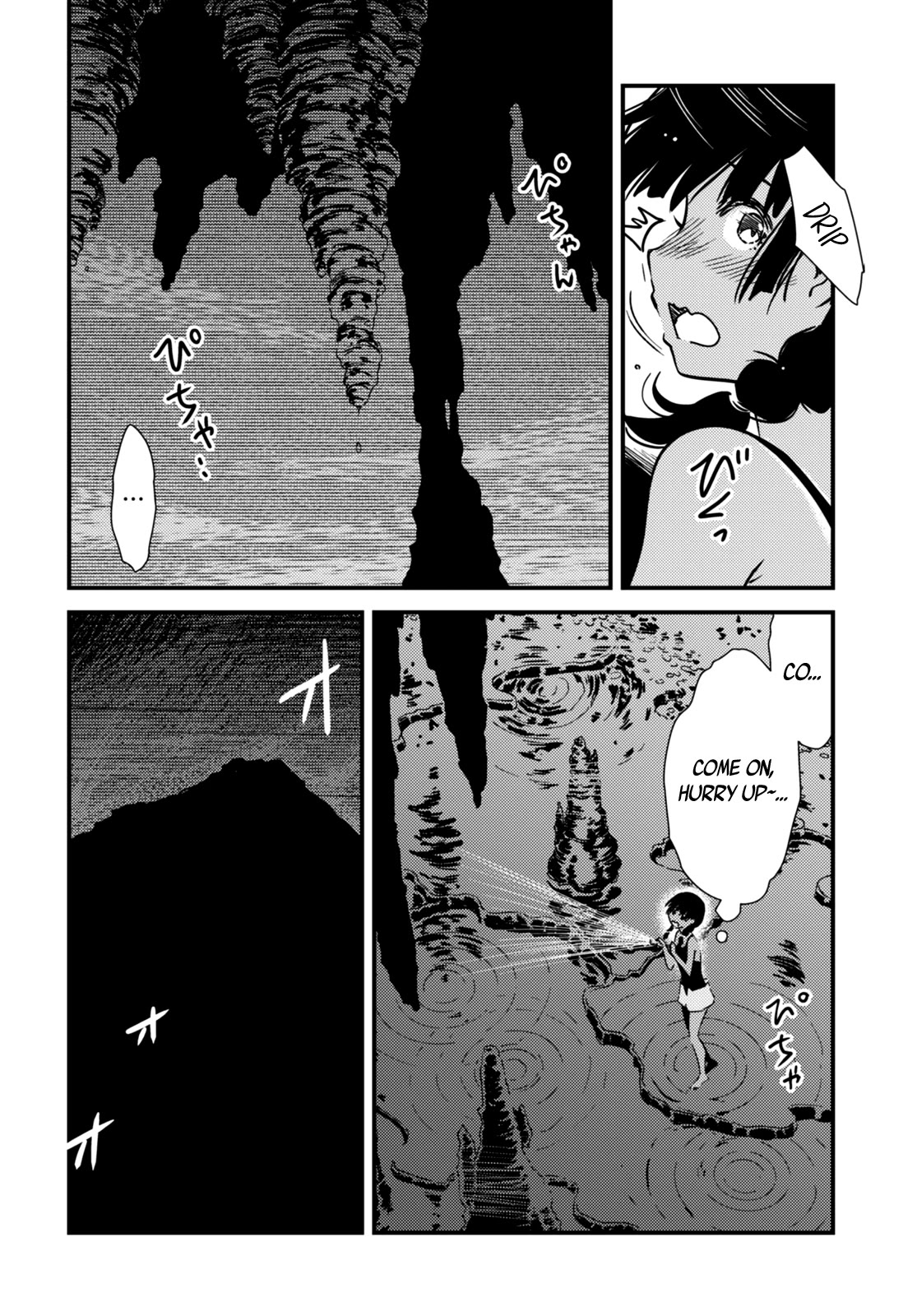 Kaijuu Iro no Shima Chapter 14 page 8 - Chapter 14