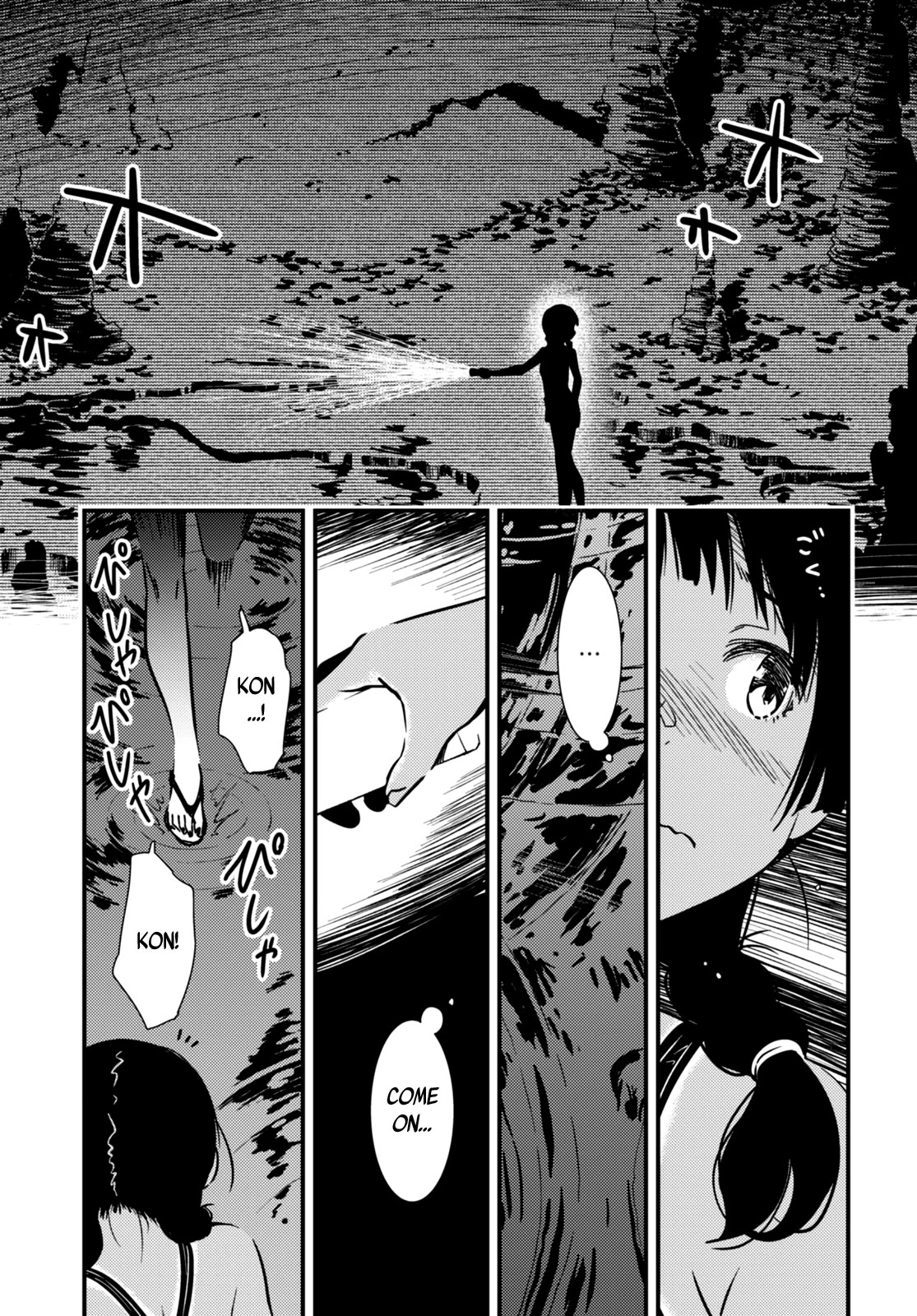 Kaijuu Iro no Shima Chapter 14 page 9 - Chapter 14