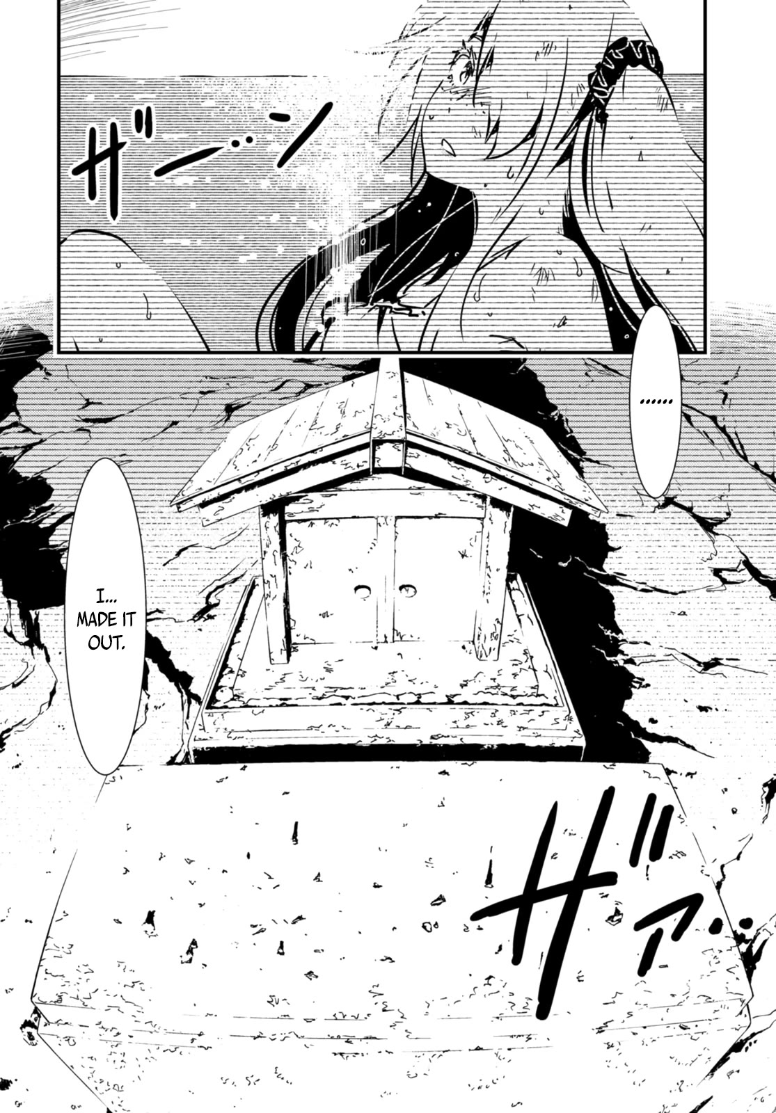 Kaijuu Iro no Shima Chapter 16 page 2 - Chapter 16