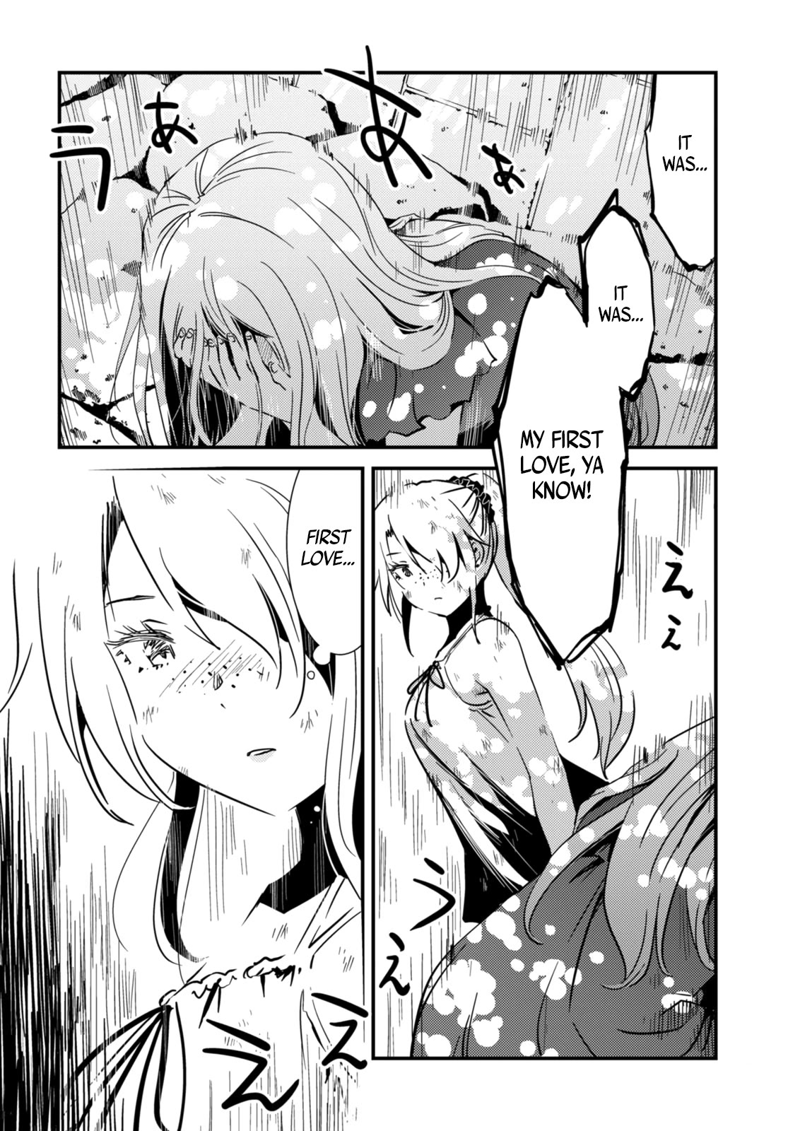 Kaijuu Iro no Shima Chapter 18 page 2 - Chapter 18