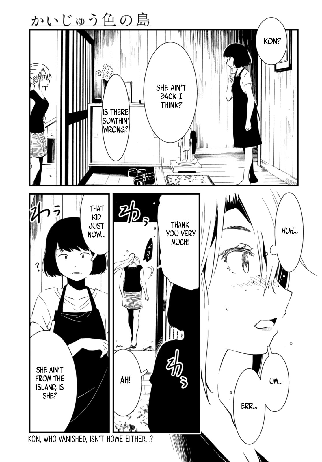 Kaijuu Iro no Shima Chapter 19 page 1 - Chapter 19