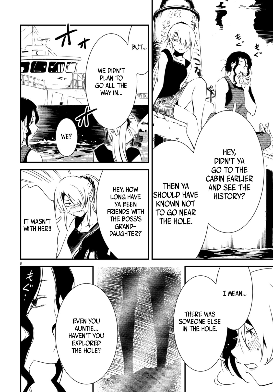 Kaijuu Iro no Shima Chapter 19 page 7 - Chapter 19
