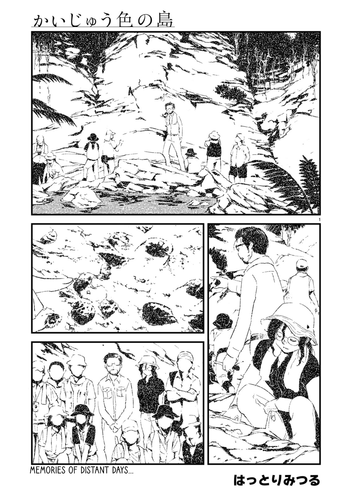 Kaijuu Iro no Shima Chapter 20 page 1 - Chapter 20