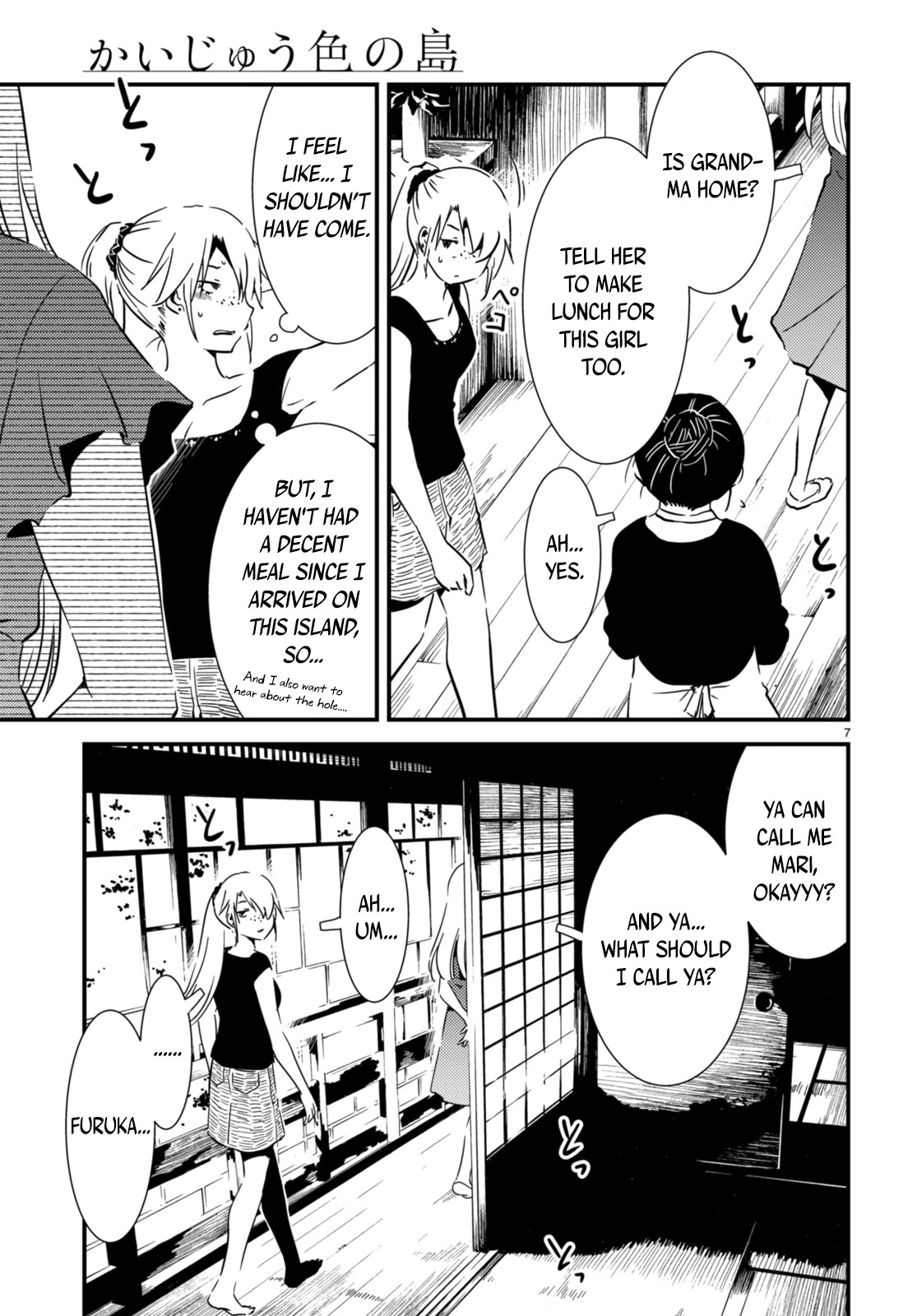 Kaijuu Iro no Shima Chapter 21 page 7 - Chapter 21