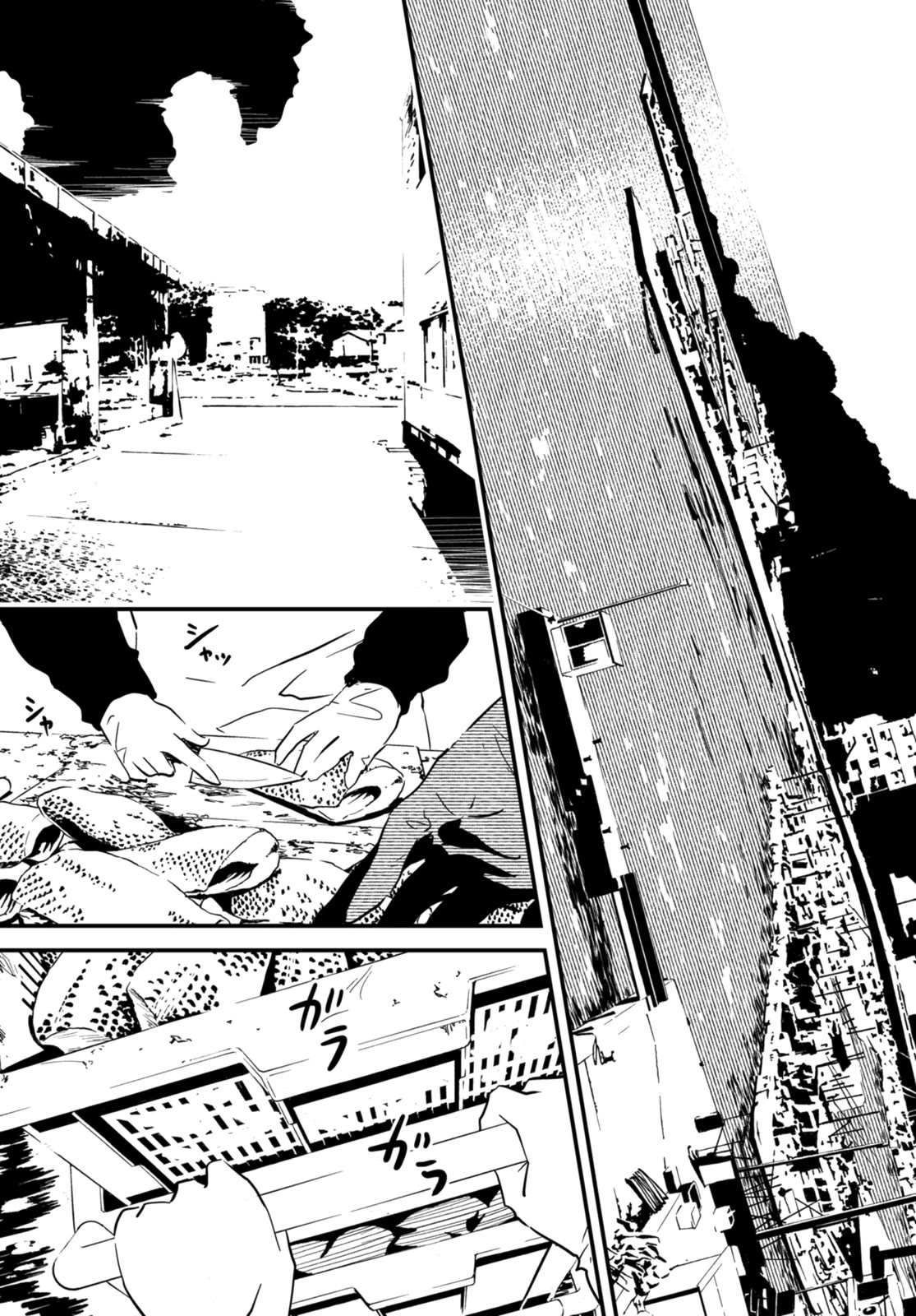 Kaijuu Iro no Shima Chapter 21 page 9 - Chapter 21