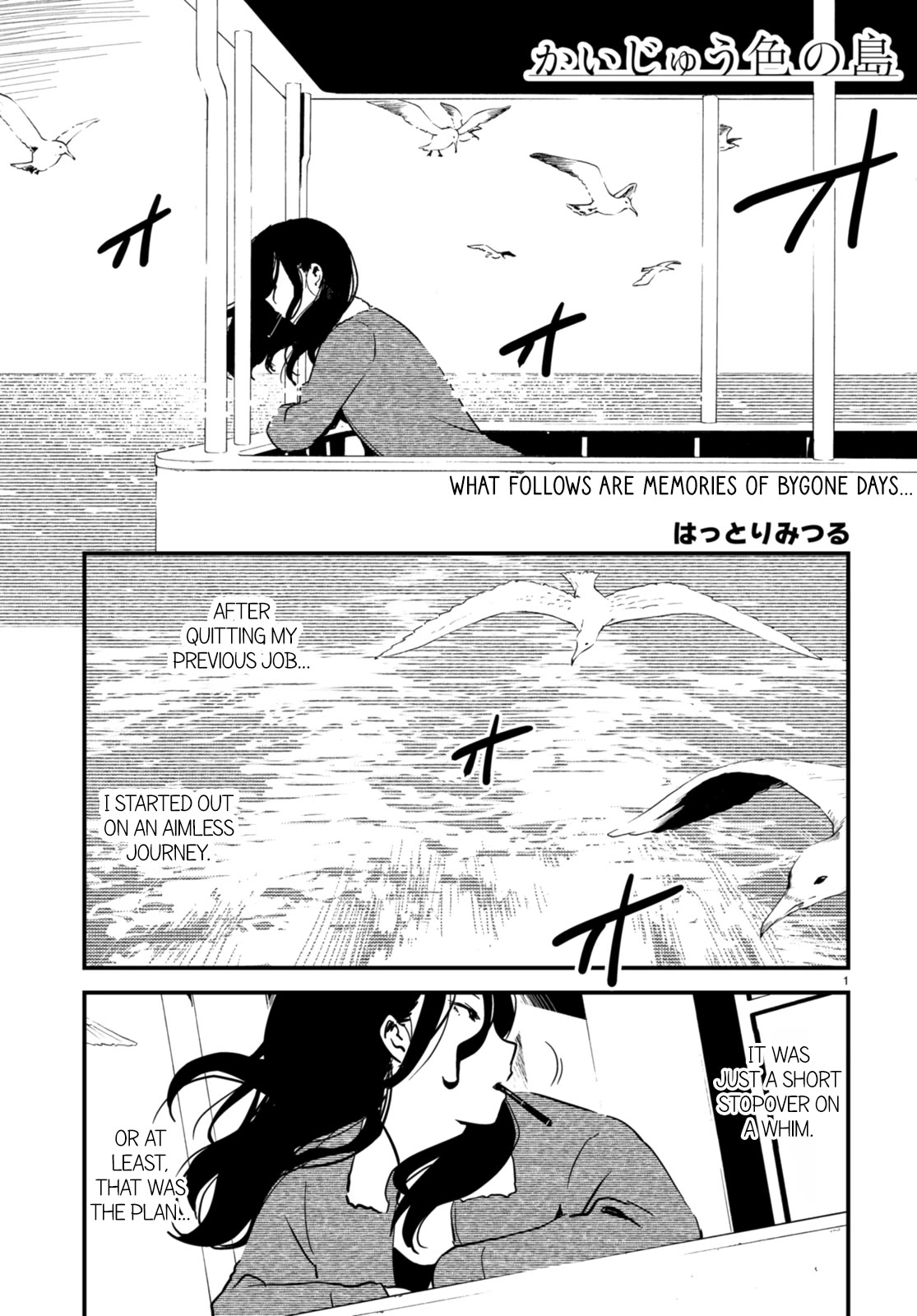 Kaijuu Iro no Shima Chapter 22 page 1 - Chapter 22