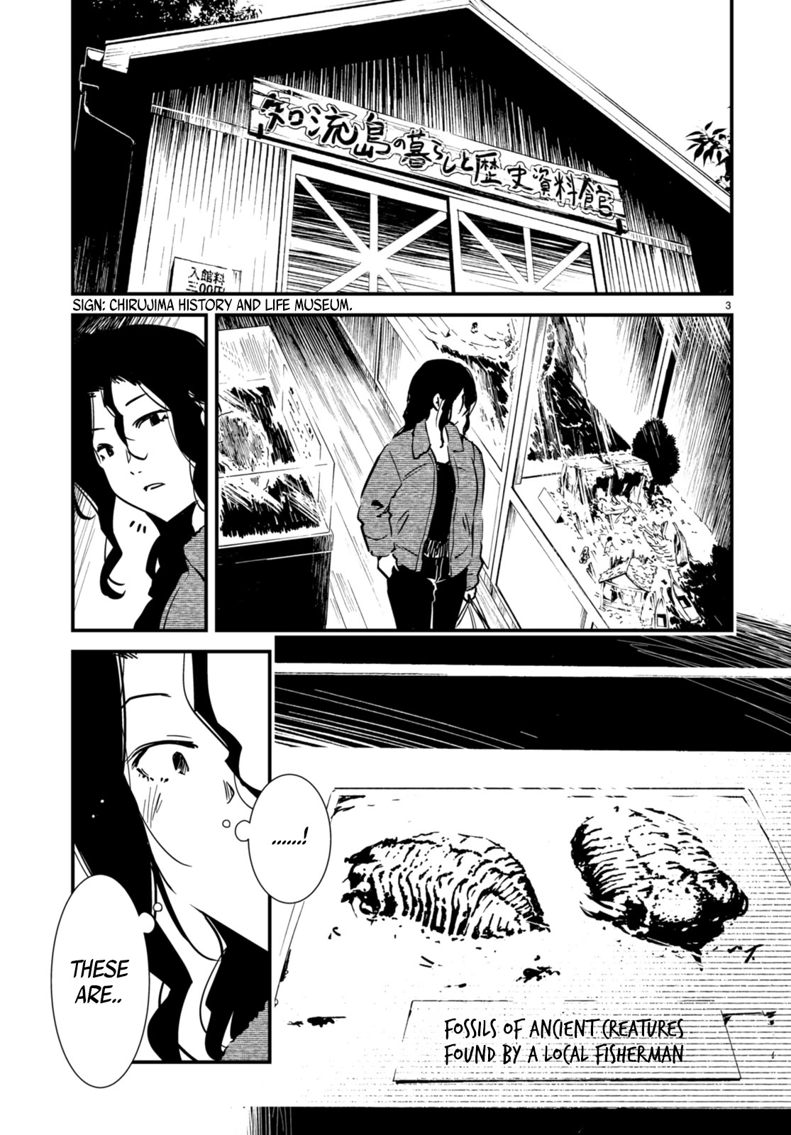 Kaijuu Iro no Shima Chapter 22 page 3 - Chapter 22