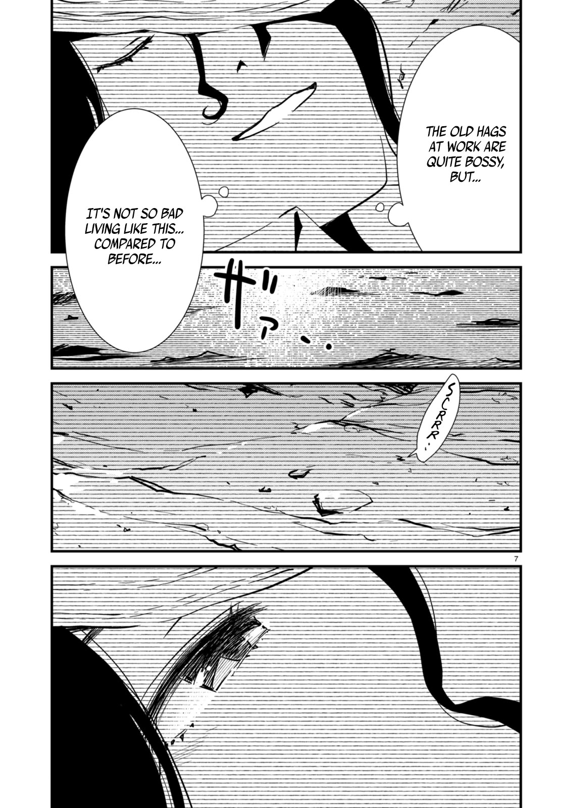 Kaijuu Iro no Shima Chapter 22 page 7 - Chapter 22