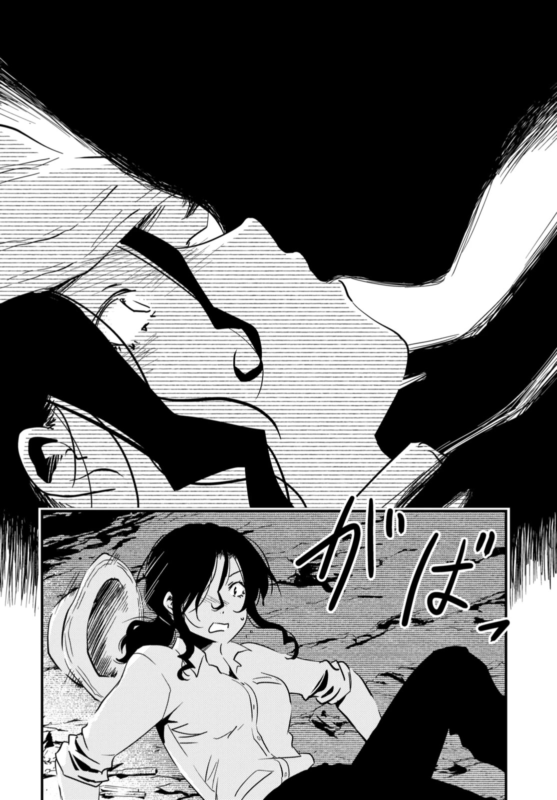 Kaijuu Iro no Shima Chapter 22 page 8 - Chapter 22