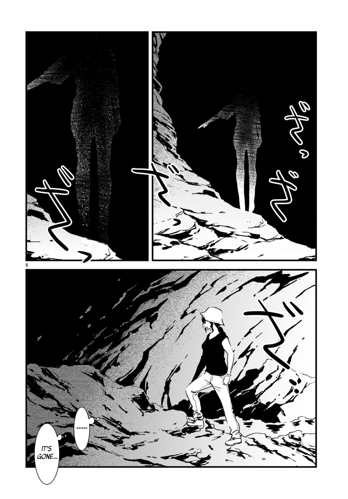 Kaijuu Iro no Shima Chapter 23 page 6 - Chapter 23