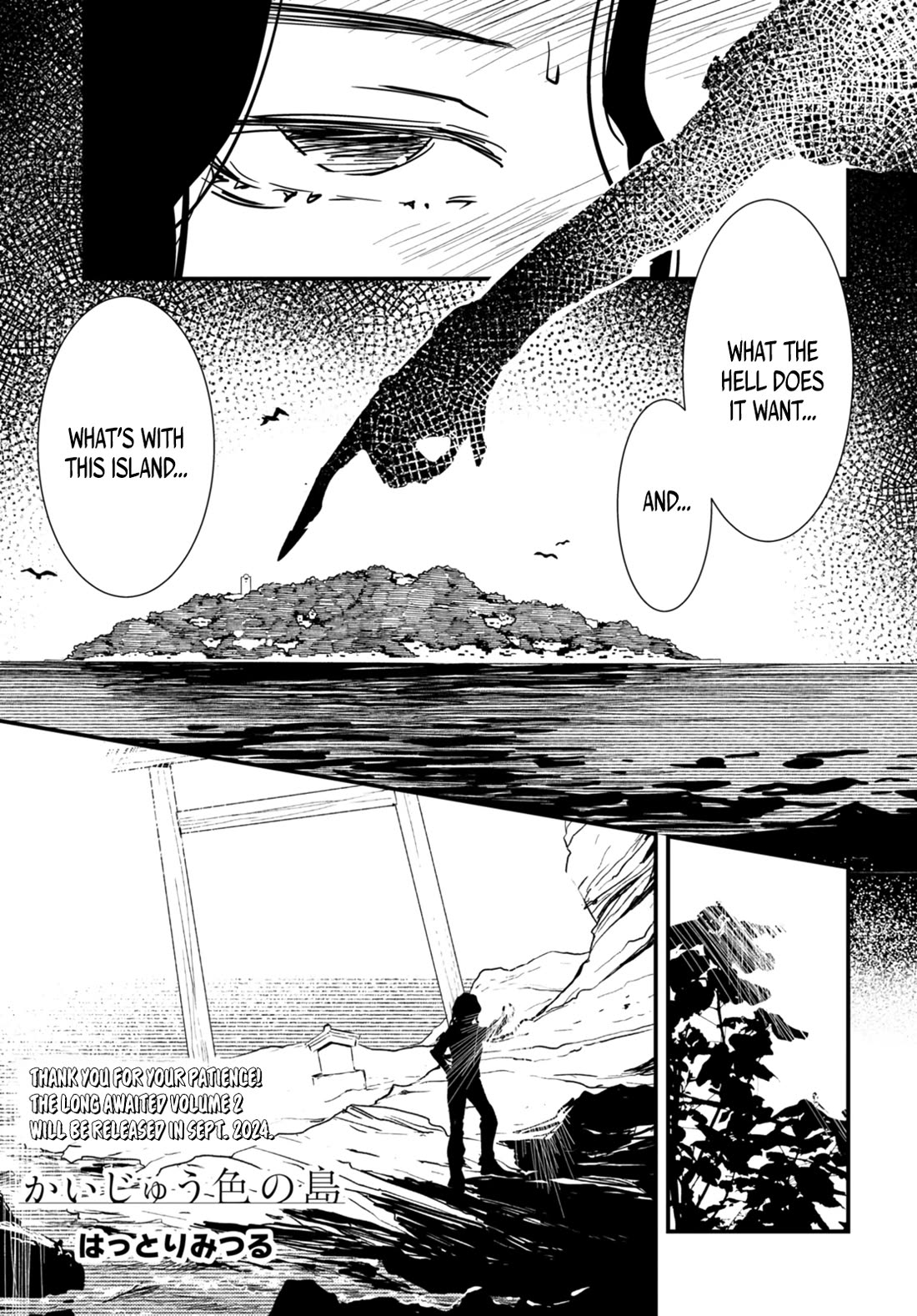 Kaijuu Iro no Shima Chapter 24 page 1 - Chapter 24