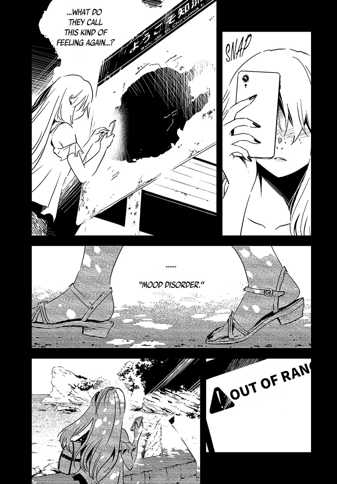 Kaijuu Iro no Shima Chapter 25.2 page 3 - Chapter 25.2