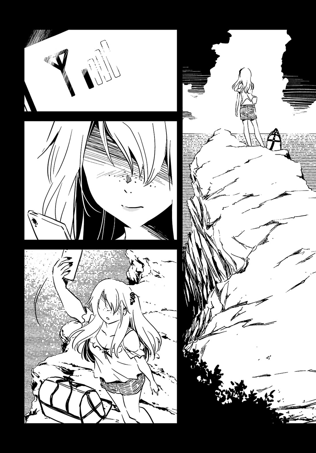 Kaijuu Iro no Shima Chapter 25.2 page 4 - Chapter 25.2