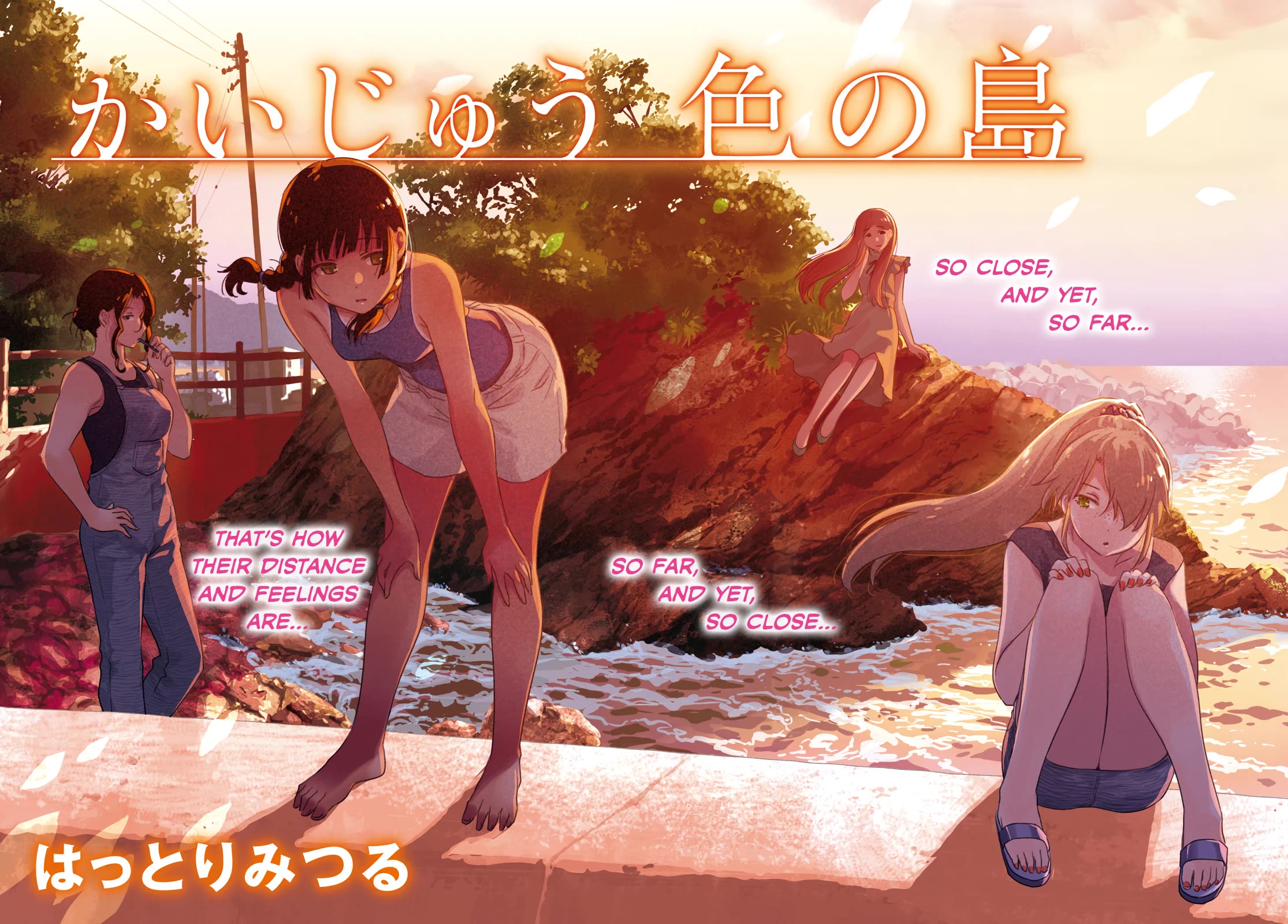 Kaijuu Iro no Shima Chapter 25 page 2 - Chapter 25