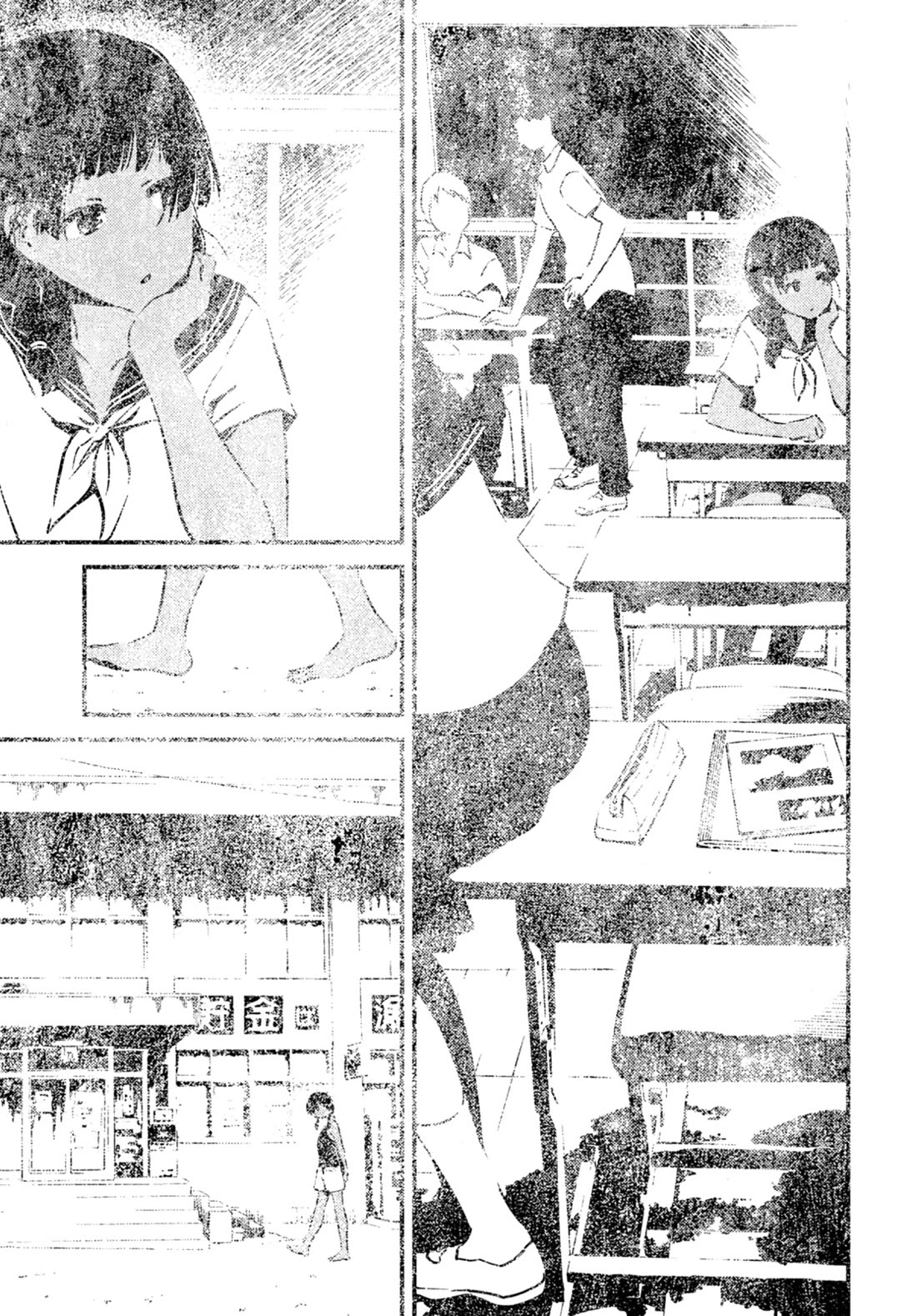Kaijuu Iro no Shima Chapter 25 page 4 - Chapter 25