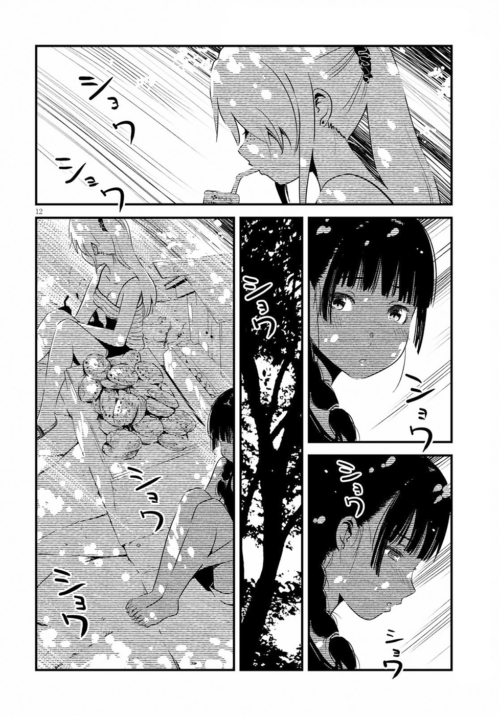 Kaijuu Iro no Shima Chapter 3 page 12 - Chapter 3: Kon and Furuka's Colors (3)
