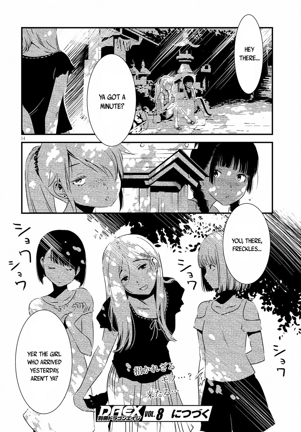 Kaijuu Iro no Shima Chapter 3 page 14 - Chapter 3: Kon and Furuka's Colors (3)
