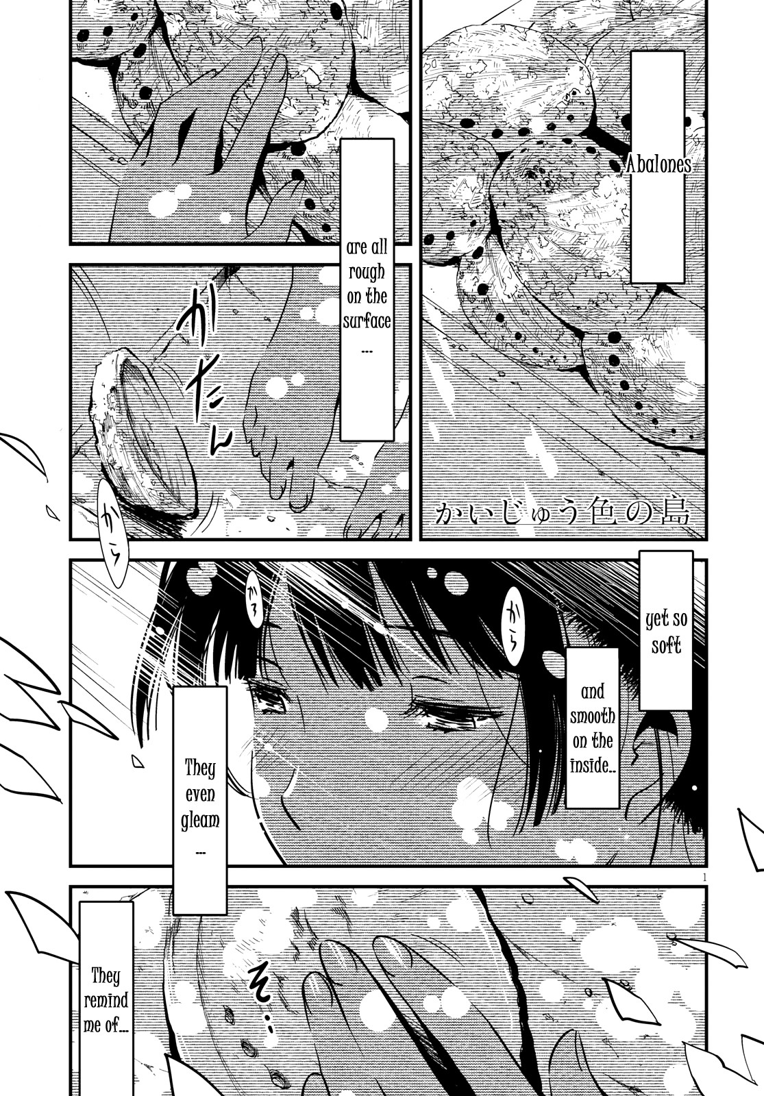 Kaijuu Iro no Shima Chapter 4 page 2 - Chapter 4: Kon and Furuka's Colors (4)