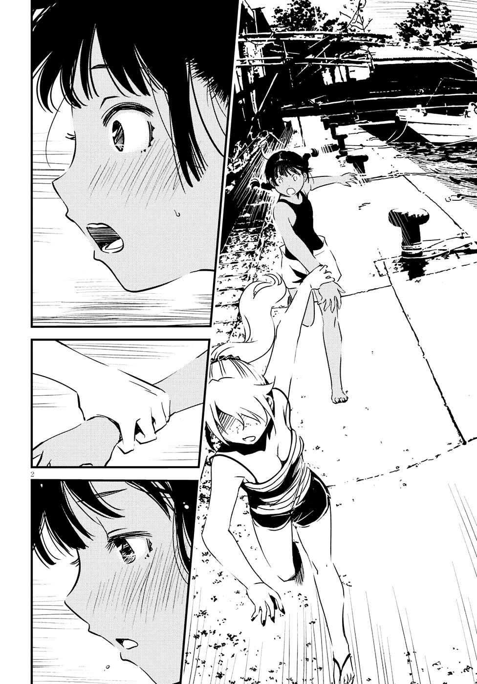 Kaijuu Iro no Shima Chapter 5 page 3 - Chapter 5: Kon and Furuka's Colors (5)