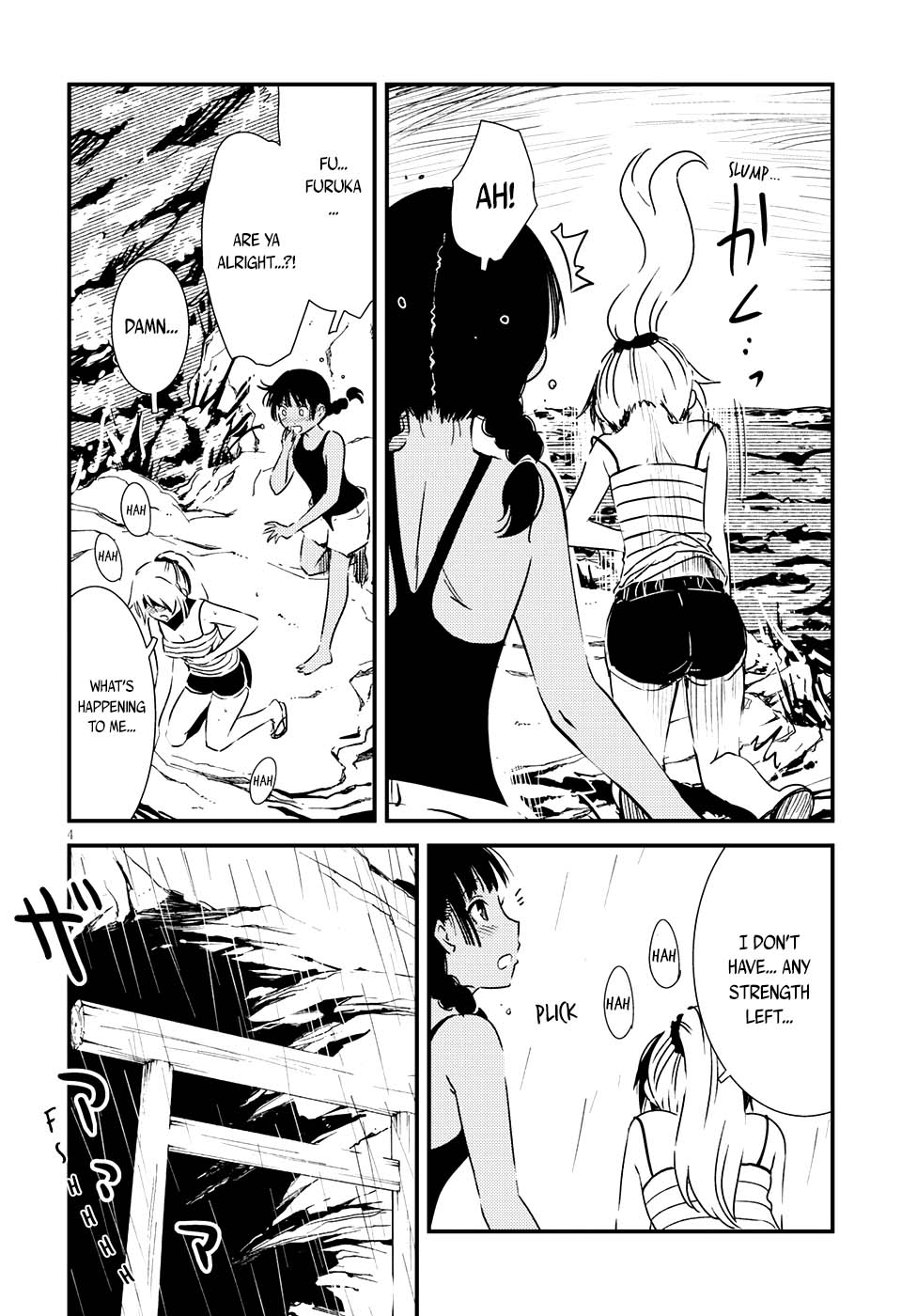 Kaijuu Iro no Shima Chapter 5 page 5 - Chapter 5: Kon and Furuka's Colors (5)