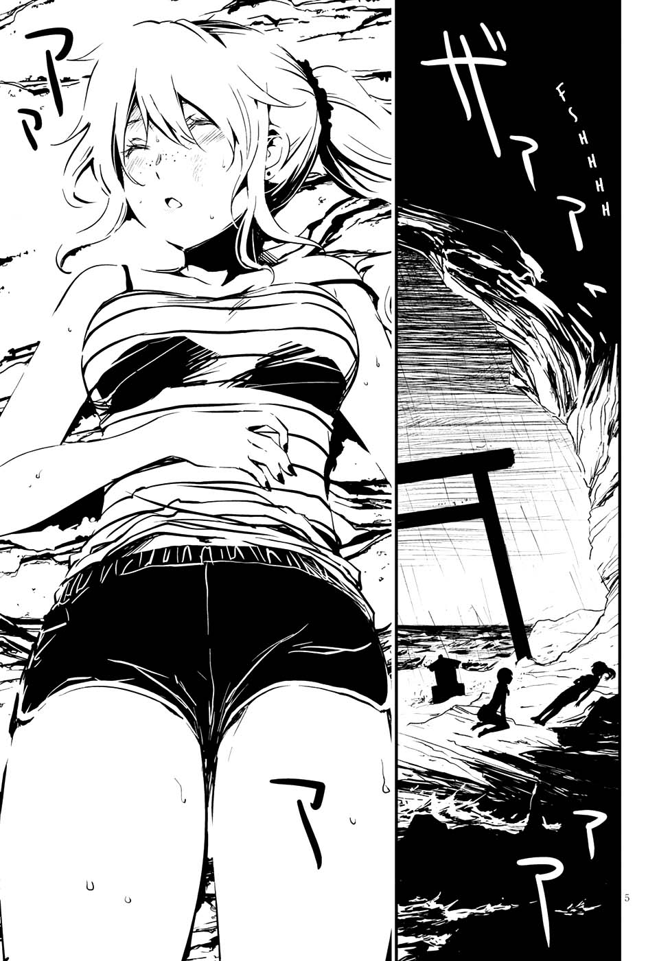 Kaijuu Iro no Shima Chapter 5 page 6 - Chapter 5: Kon and Furuka's Colors (5)