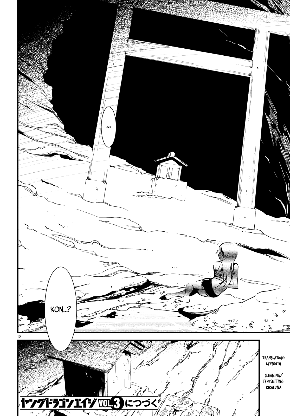 Kaijuu Iro no Shima Chapter 7 page 16 - Chapter 7: Kon and Furuka's Colors (7)
