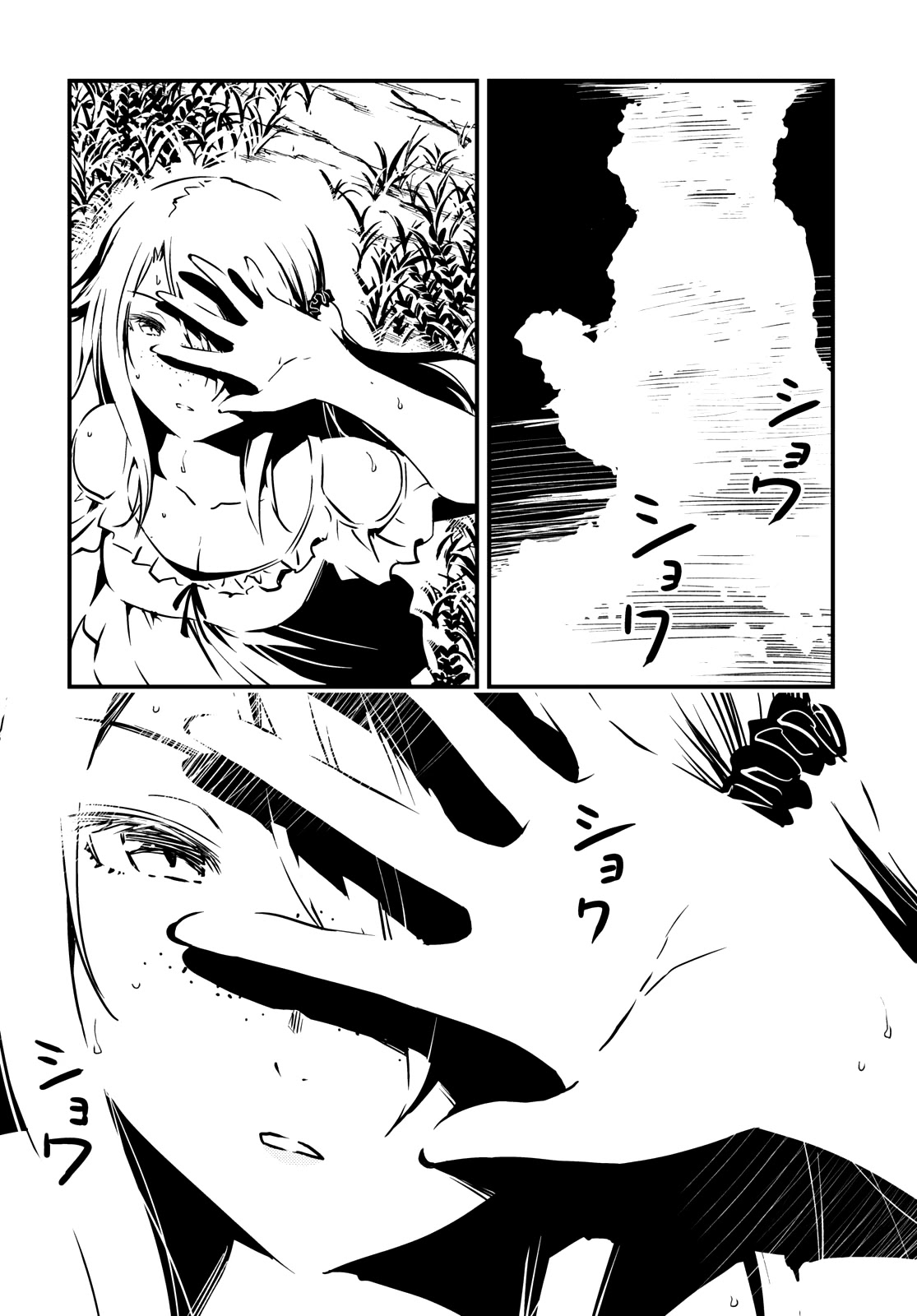 Kaijuu Iro no Shima Chapter 9 page 10 - Chapter 9: Kon and Furuka's Colors (9)