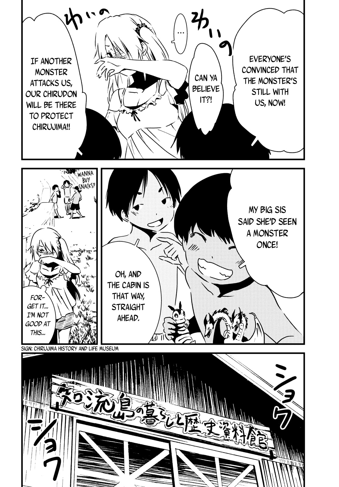 Kaijuu Iro no Shima Chapter 9 page 5 - Chapter 9: Kon and Furuka's Colors (9)