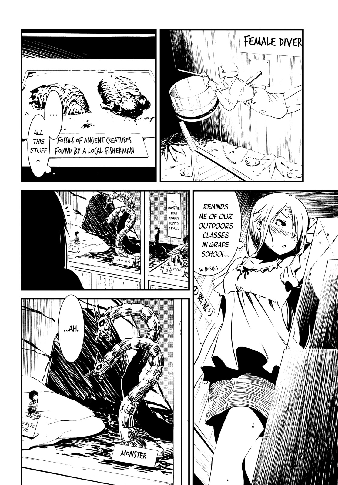 Kaijuu Iro no Shima Chapter 9 page 7 - Chapter 9: Kon and Furuka's Colors (9)
