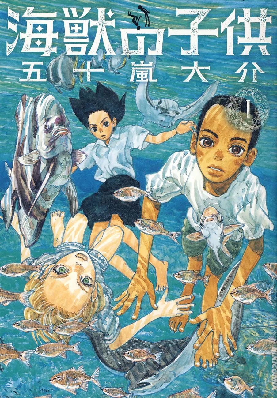Kaijuu no Kodomo Chapter 1 page 1 - Chapter 1: Ruka