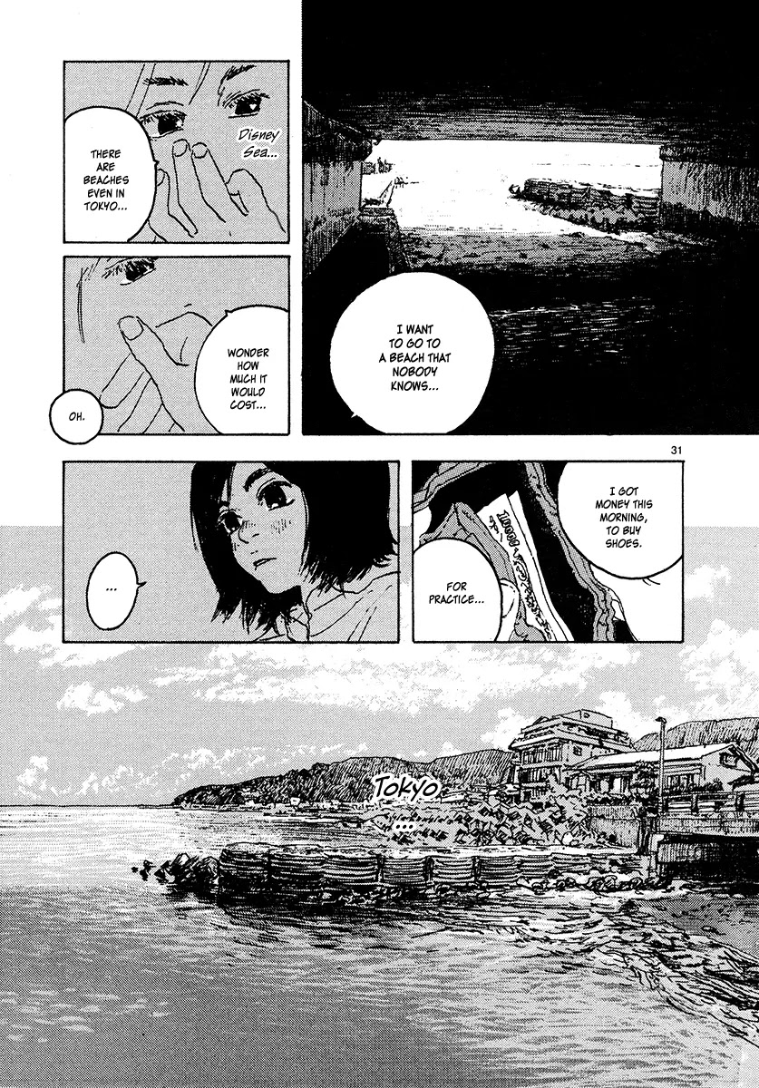 Kaijuu no Kodomo Chapter 1 page 39 - Chapter 1: Ruka