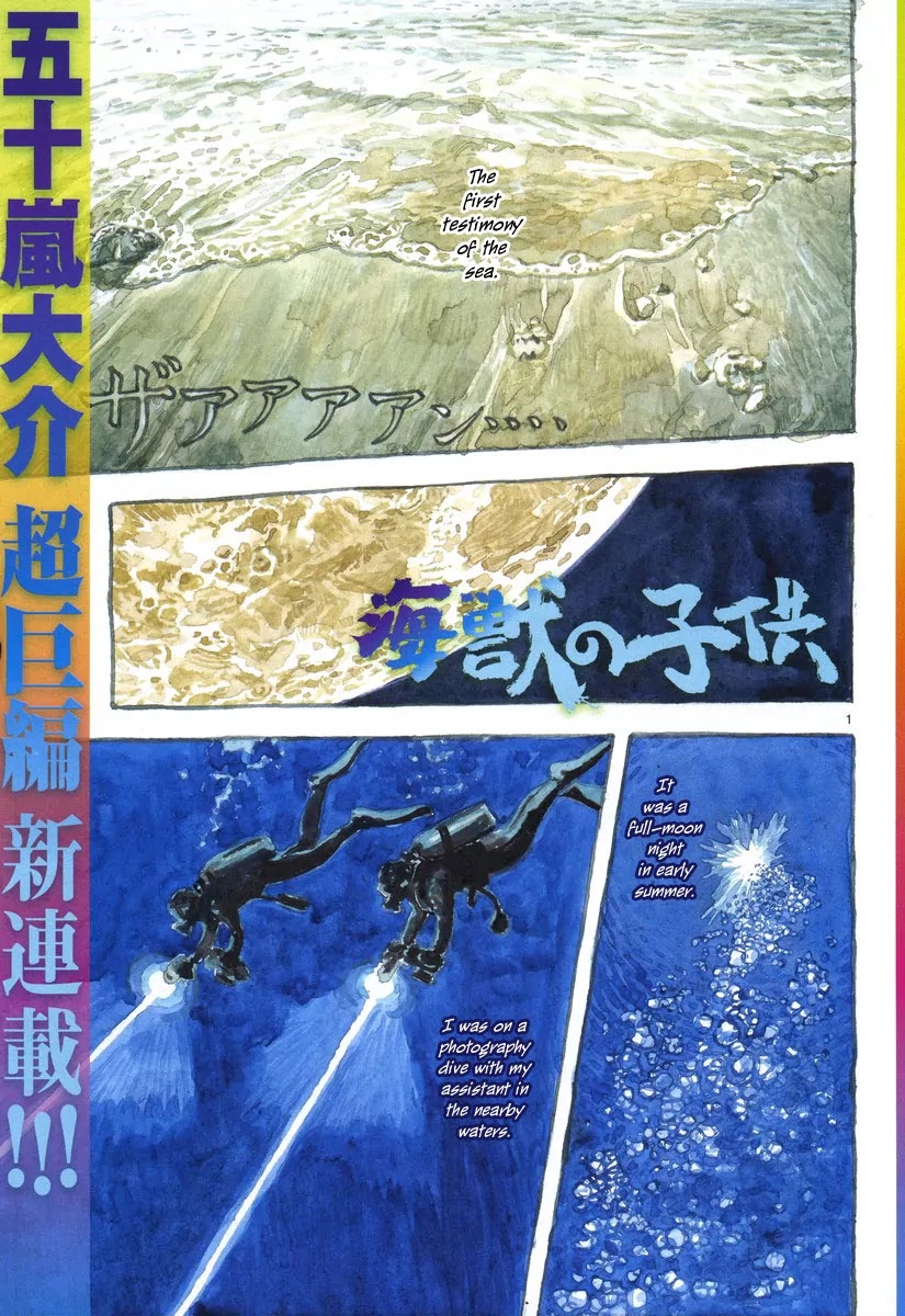 Kaijuu no Kodomo Chapter 1 page 65 - Chapter 1: Ruka