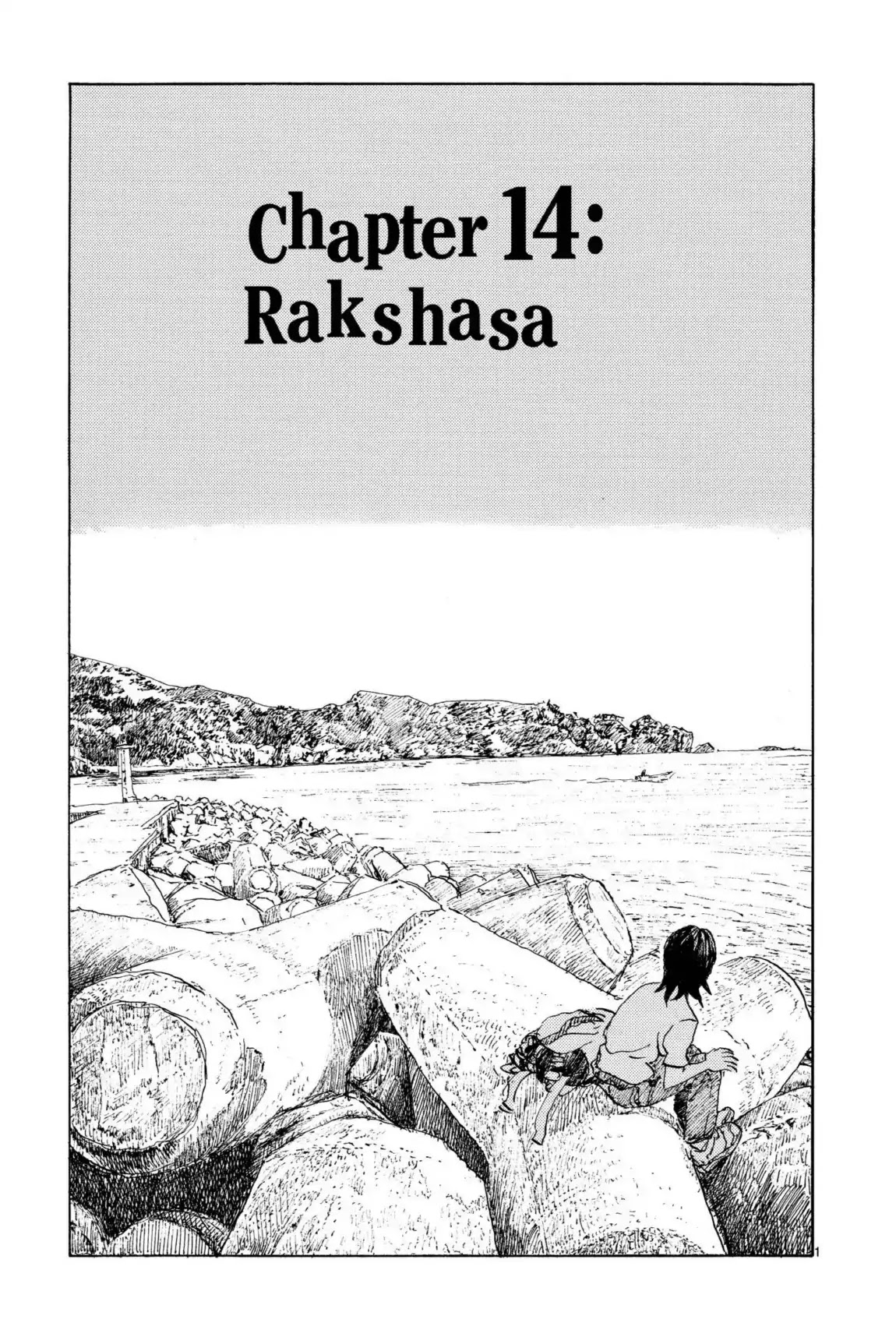 Kaijuu no Kodomo Chapter 14 page 1 - Chapter 14: Rakshasa